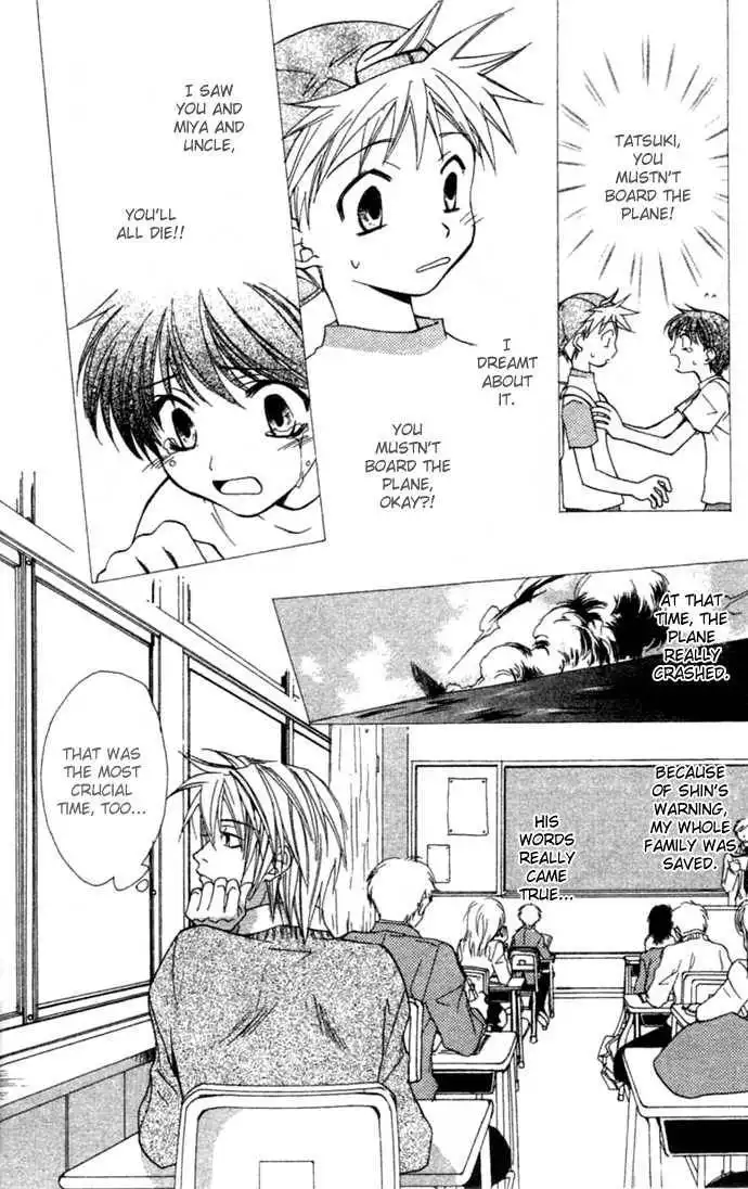 Virtual Beast Chapter 1.2 13